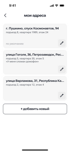 Marketly - Multi-Store Ordering & Delivery App