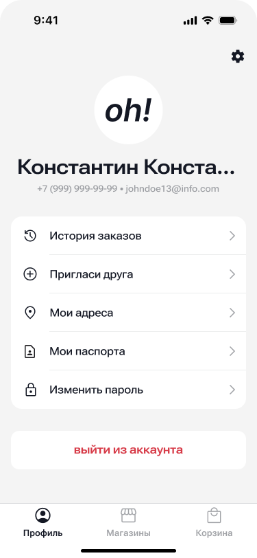 Marketly - Multi-Store Ordering & Delivery App
