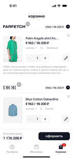 Marketly - Multi-Store Ordering & Delivery App
