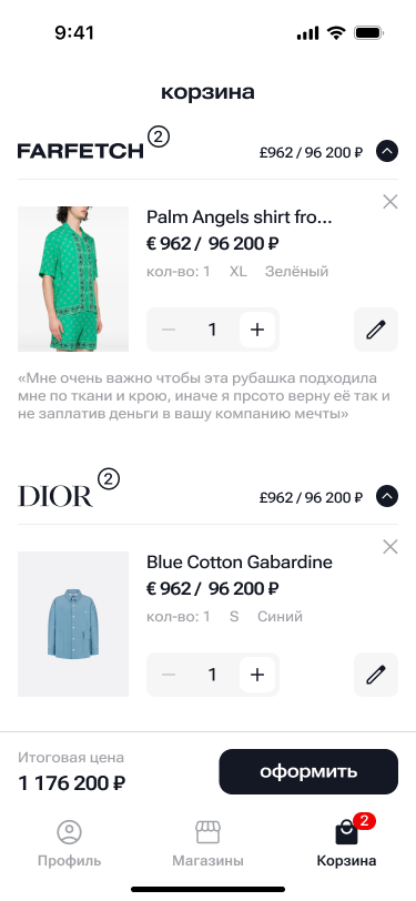 Marketly - Multi-Store Ordering & Delivery App