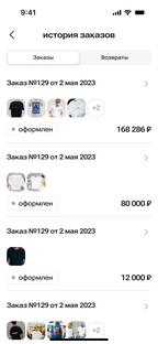 Marketly - Multi-Store Ordering & Delivery App