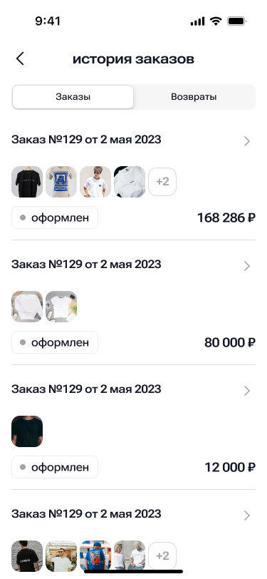 Marketly - Multi-Store Ordering & Delivery App