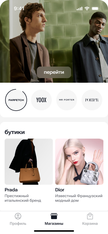 Marketly - Multi-Store Ordering & Delivery App
