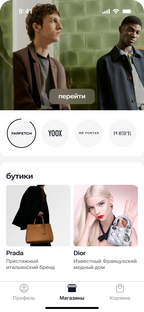 Marketly - Multi-Store Ordering & Delivery App