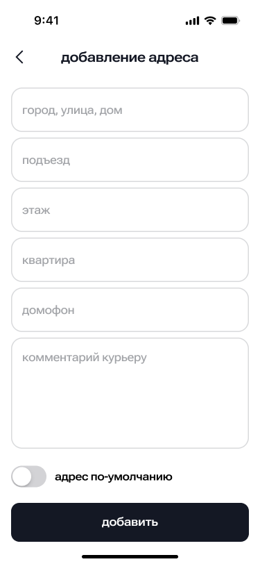 Marketly - Multi-Store Ordering & Delivery App