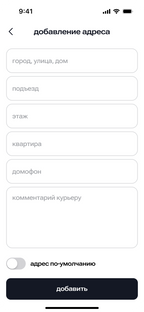 Marketly - Multi-Store Ordering & Delivery App