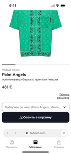 Marketly - Multi-Store Ordering & Delivery App