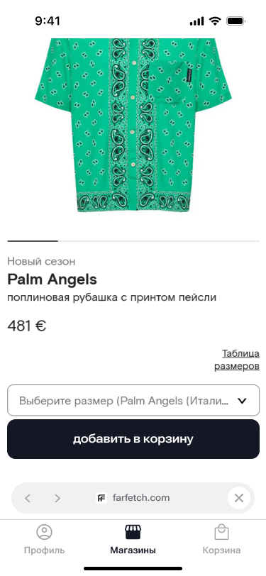 Marketly - Multi-Store Ordering & Delivery App