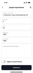 Marketly - Multi-Store Ordering & Delivery App