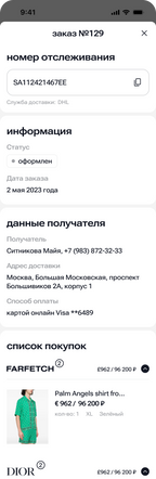 Marketly - Multi-Store Ordering & Delivery App