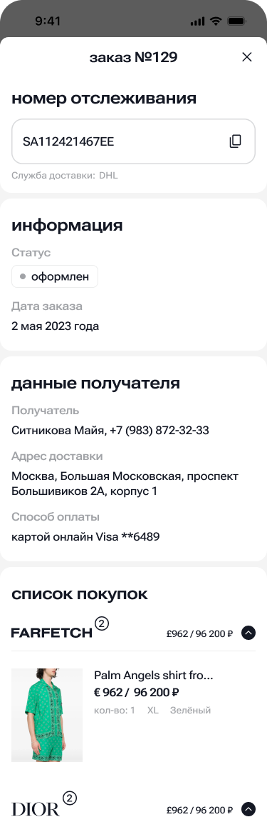 Marketly - Multi-Store Ordering & Delivery App