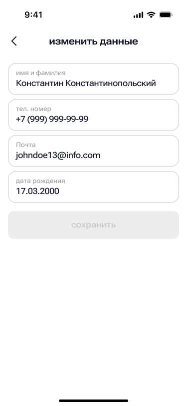 Marketly - Multi-Store Ordering & Delivery App
