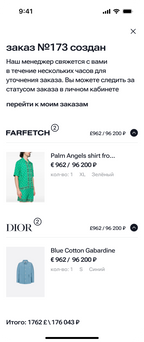 Marketly - Multi-Store Ordering & Delivery App