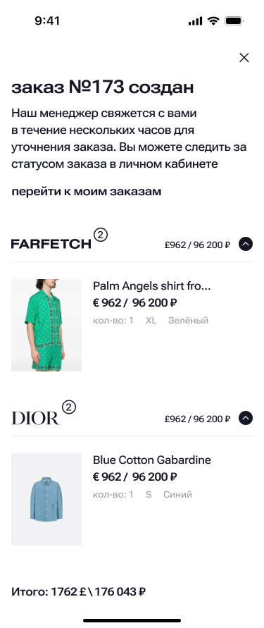 Marketly - Multi-Store Ordering & Delivery App